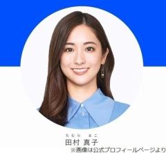 TBS田村真子アナ、誕生日に2回“ビリビリ”受け「うれしくない！」