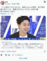 「人に舐めてかかられる」 身長153cmの..