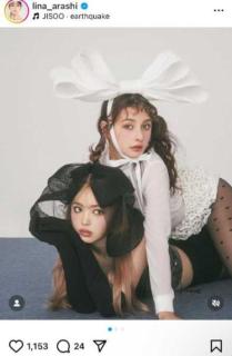 “推し”の藤田ニコルとの夢が叶った【嵐莉菜】、可愛いが溢れてる2ショット公開