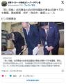 【岩手】「赤い羽根」共同募金の会計..
