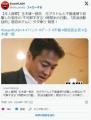 国民 玉木 完全終了 不倫性交したグラ..