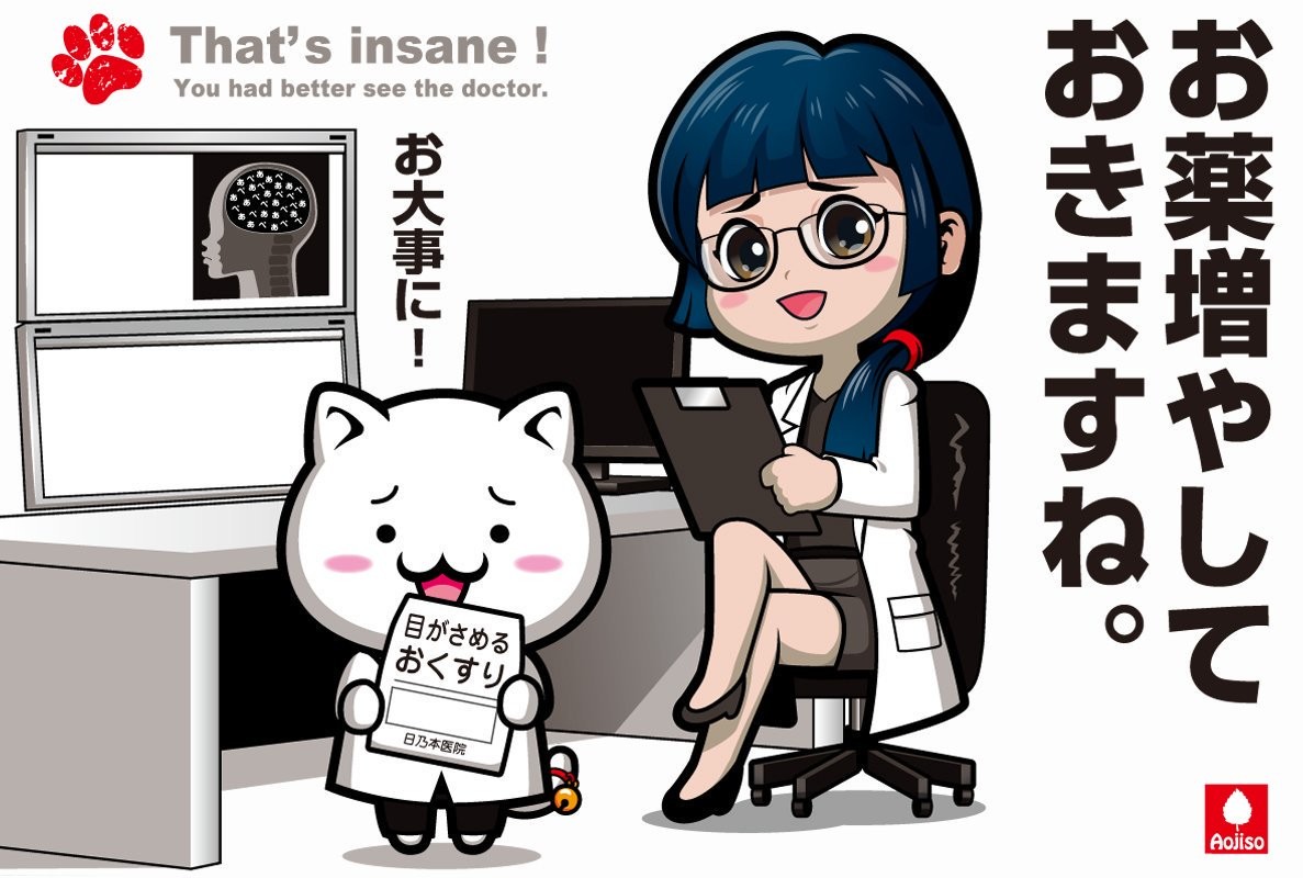 91ガハハハハ大 元慰安婦象徴 少女像 侮辱の日本人被告 また裁判欠席 爆サイ Com関東版