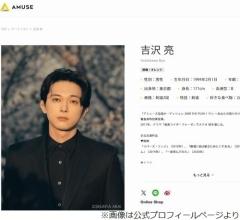 「国宝」1か月後に“バンパイア”撮影、吉沢亮に板垣李光人「おい、ちょっと待ってくれ」