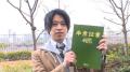 3月末退所のLil かんさい當間琉巧「す..
