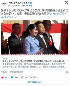 愛子様が笑顔で斧を振り回しなされるのイメージ画像