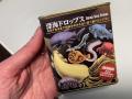 なめるまで味がわからない「深海ドロ..