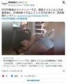 【埼玉】所沢市職員の男（東京都八王..