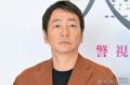 大森南朋、松本潤から伝言預かる「相..