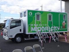 ＳＡＮＫＹＯ連結子会社の三共エクセル、災害用トイレトラック導入への寄附で群馬県みどり市を支援