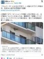 「エレベーター止まるか不安で…」大..