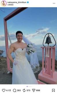 なかやまきんに君、純白の“筋肉花嫁”に！？ドレスを突き破る大胸筋に「ステキー！」「世界一強そうな嫁」と絶賛の嵐のイメージ画像