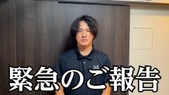 人気プロゴルファー活動休止「もう気合いでは乗り越えられない」緊急搬送ものイメージ画像