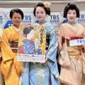 芸妓・舞妓がお見見え「都をどり」っ..