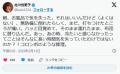 脚本家の北川悦吏子氏、風呂場で気失..