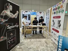 スポーツから介護まで。筑波大発AIベンチャーが切り拓く「動作解析」の未来のイメージ画像