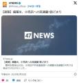 【コメ高騰】備蓄米、小売店への流通..