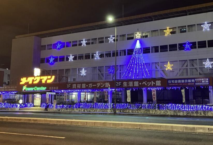 のこぎりを持った男がホームセンターに侵入、金銭要求の強盗未遂事件か 警察が40代とみられる男を確保 浦添市