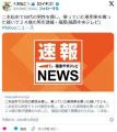 【強盗】50代の男性をスコップで脅し..