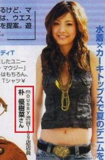 チョリース チ フジモンが人気番組を出禁 恫喝妻 木下優樹菜の影響ジワジワと 爆サイ Com関東版