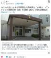 【香川】２０代女性の住居に侵入し口..