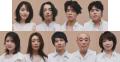 timelesz松島聡・小野花梨ら、長澤まさ..