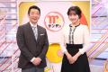 フジ「Mr.サンデー」放送時間拡大決定 ..