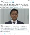 国民・玉木代表「約束守らない政権とは協力できない」石破首相の続投を疑問視