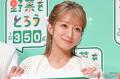 辻希美、ヘビモチーフの“巳年鍋”公..