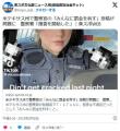 女性警察官「昨夜のセックスに満足で..