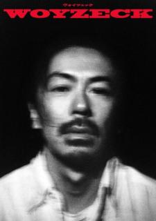 森田剛、日本初演舞台「ヴォイツェック」主演に決定 伊原六花ら共演のイメージ画像