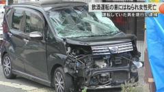 「すごい音と女性の叫び声がした」軽自動車が歩道に突っ込み女性が死亡 酒気帯び運転などで運転手の男を現行犯逮捕 熊本市