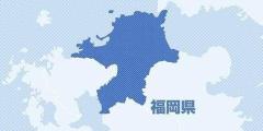 北九州市職員を酒気帯び運転の疑いで逮捕…呼気1リットルあたり1mgのアルコール分検出