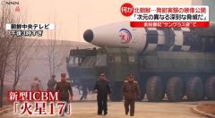 サングラス姿の金総書記が… 北朝鮮が“ミサイル発射実験”の映像公開