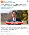 高市自民に「卑怯」「選挙やり直せ」とSNS大炎上！ 違法「広告動画」出稿疑惑は拡大必至