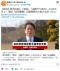 高市自民に「卑怯」「選挙やり直せ」とSNS大炎上！ 違法「広告動画」出稿疑惑は拡大必至