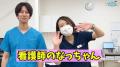 しゅんしゅんクリニックPのマドンナ看..