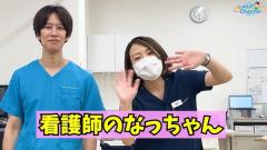 しゅんしゅんクリニックPのマドンナ看護師が妊娠報告！不妊治療を経て感動の7カ月目を迎える