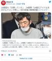 【闇深】54歳男性が24歳個撮アイドルを..
