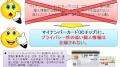 「マイナンバー制度の根幹に関わる大..