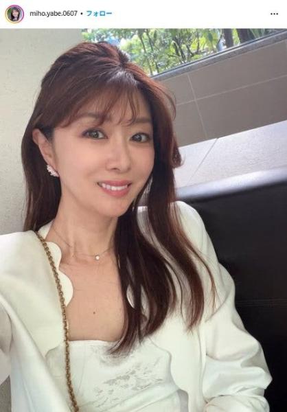 矢部美穂、夫・山林堂信彦騎手へのバースデーディナー公開「流石アスリートの食事」「料亭みたい」の声