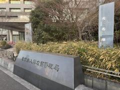 外国人の永住許可手数料、10月から20万円へ 現行1万円から大幅引き上げのイメージ画像