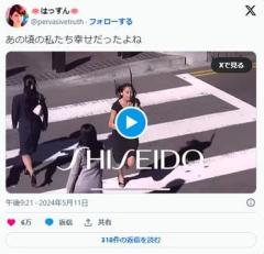 【炎上】化粧品会社「日本の女性は美しい」→フェミニスト大発狂【動画あり】のイメージ画像