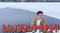 サバンナ高橋と清水みさとの新婚旅行..