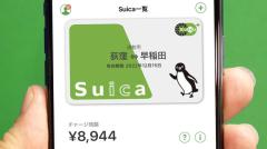 “通勤”じゃなくても使えるのに…なぜ「通勤定期券」？意外な背景とはのイメージ画像