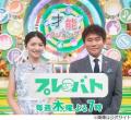 千原ジュニア「地方でロケできてんの、全部『プレバト!!』のおかげ」影響力がすごい