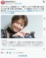 渡邊渚アナ、千葉テレビの “2人のパ..
