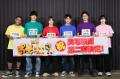 Aぇ! group＆西村拓哉が6つ子に「おそ松..