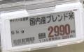 農業政策を“大転換”へ…小泉“コメ担当大臣”が描く『随意契約』その効果と課題