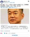 橋下徹氏「カジノが来たら毎年1000億円..
