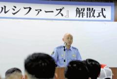 名古屋拠点の不良グループ、１０代～５０代の３０人が警察署で解散式…一時はメンバー５００人のイメージ画像